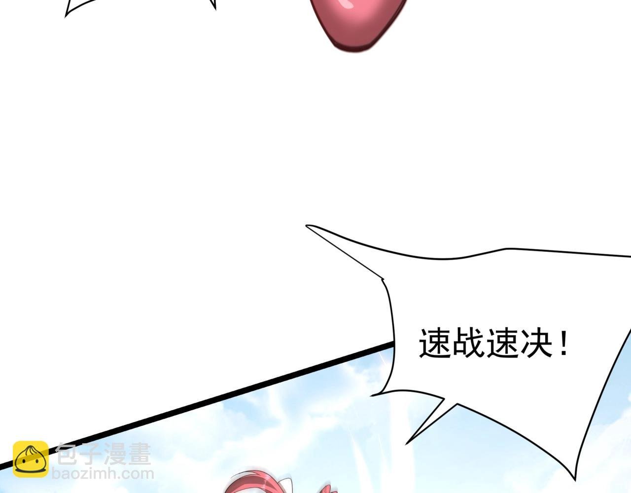 第172话 你儿奉先，现在听我的了！
