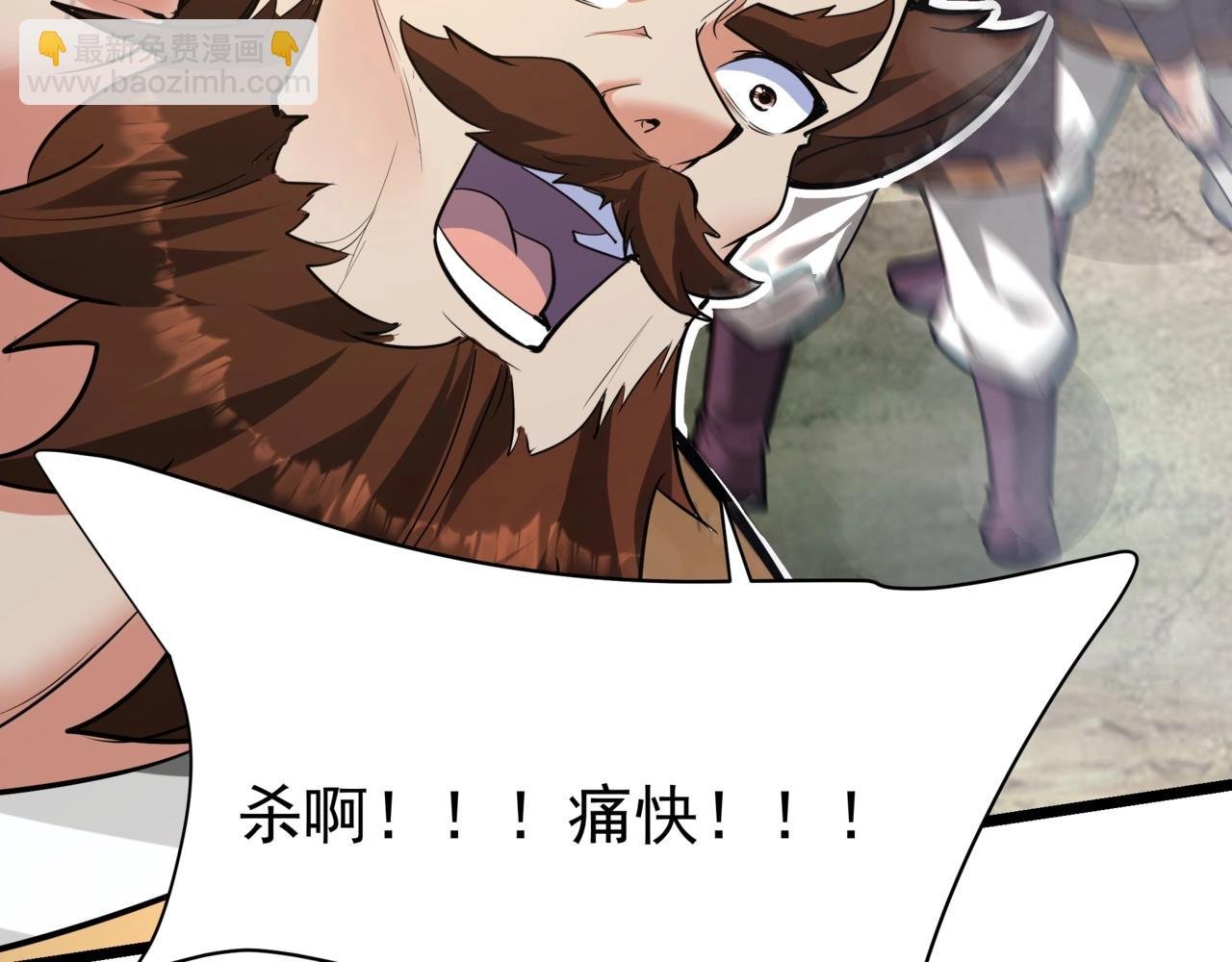 第172话 你儿奉先，现在听我的了！