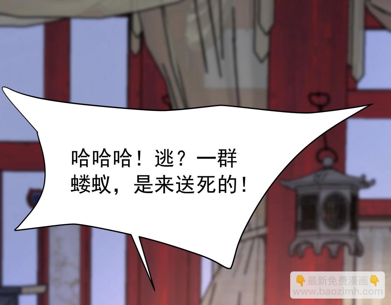 第172话 你儿奉先，现在听我的了！