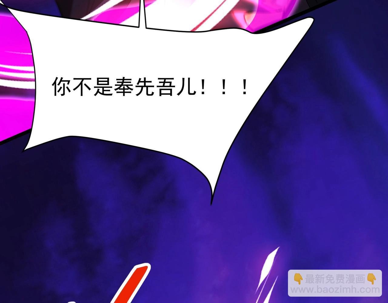 第173话 美人计！曹孟德献貂蝉？！