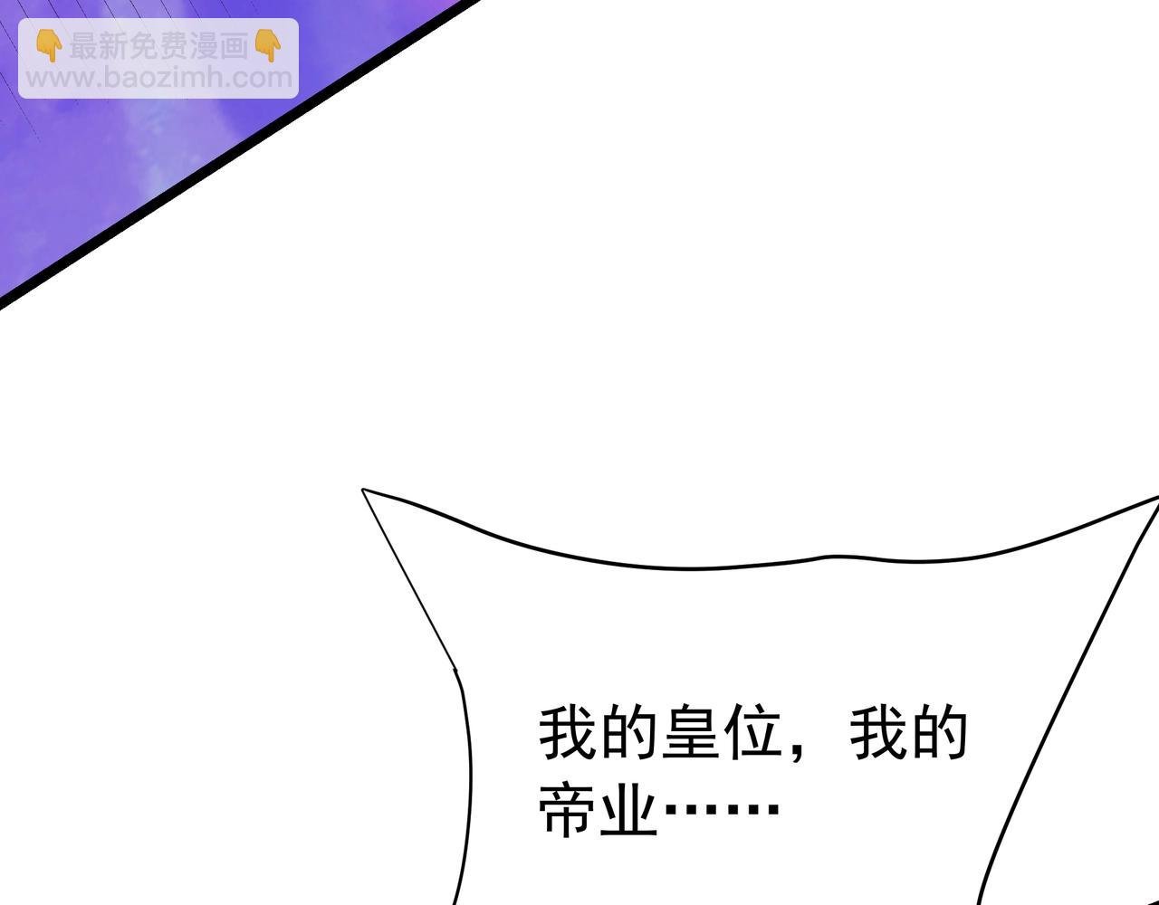 第173话 美人计！曹孟德献貂蝉？！