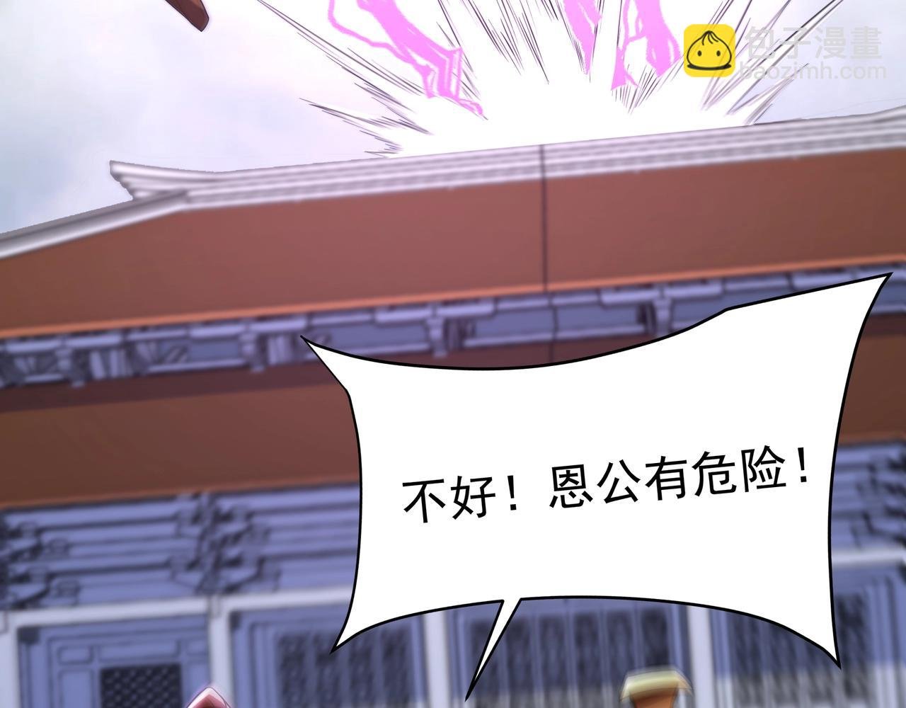 第173话 美人计！曹孟德献貂蝉？！