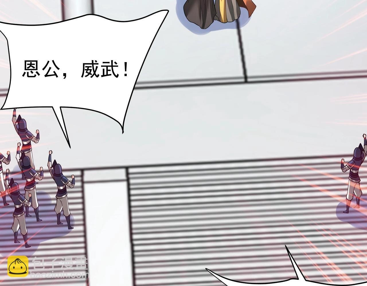 第173话 美人计！曹孟德献貂蝉？！