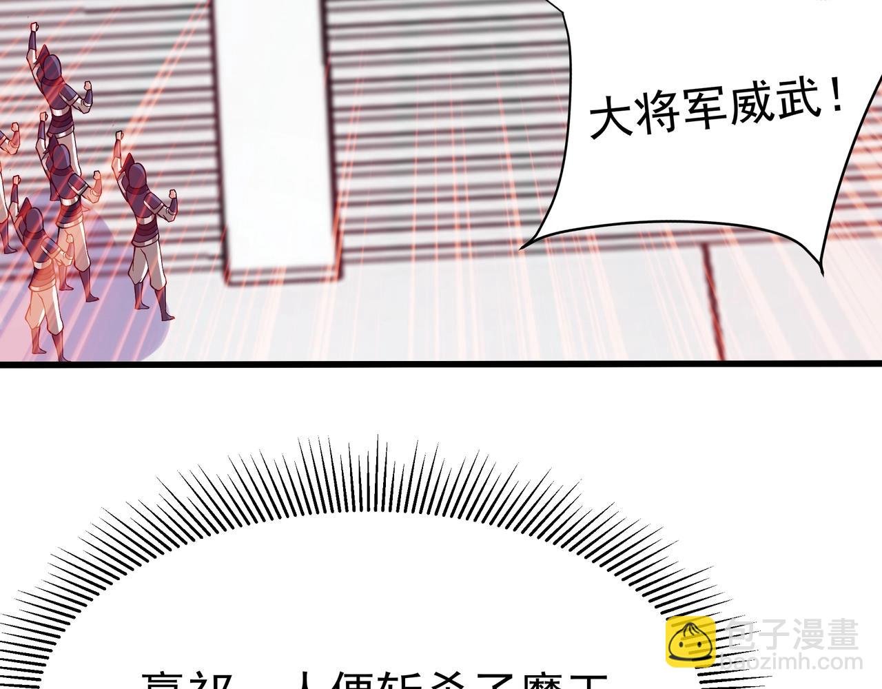 第173话 美人计！曹孟德献貂蝉？！
