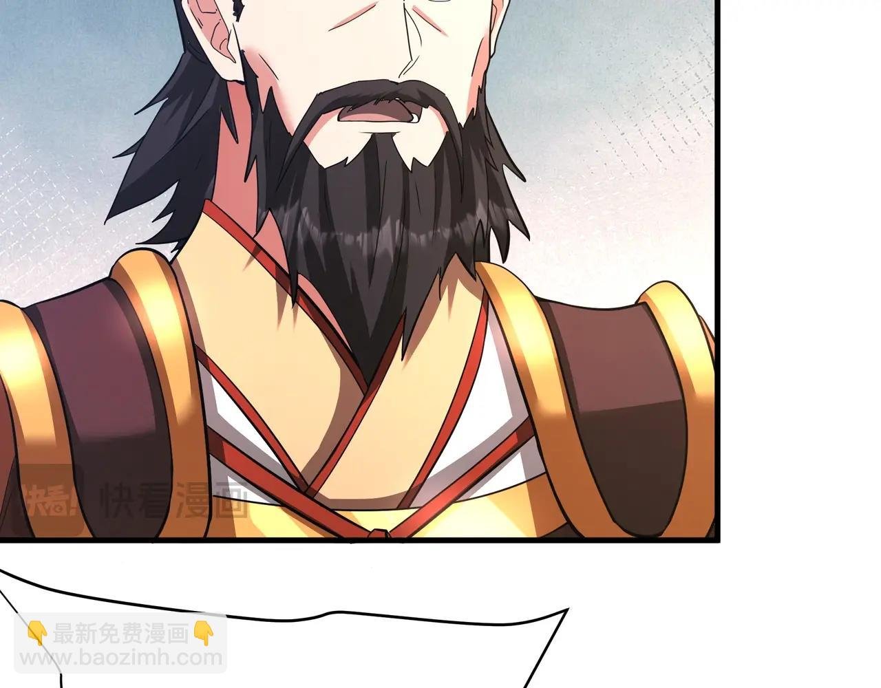 第174话 魔王之骨！曹阿瞒果然不简单！