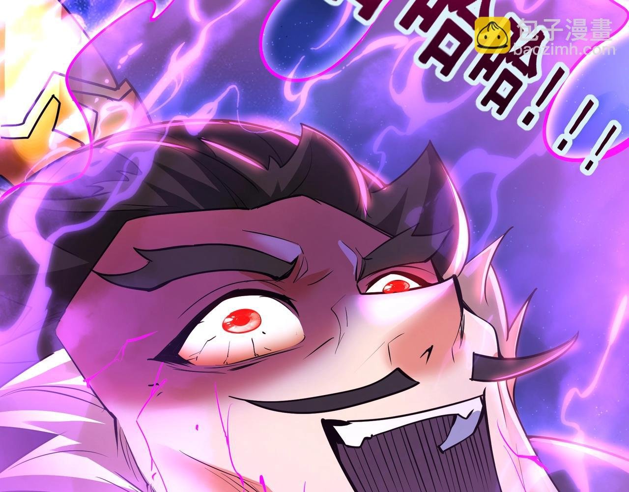 第174话 魔王之骨！曹阿瞒果然不简单！