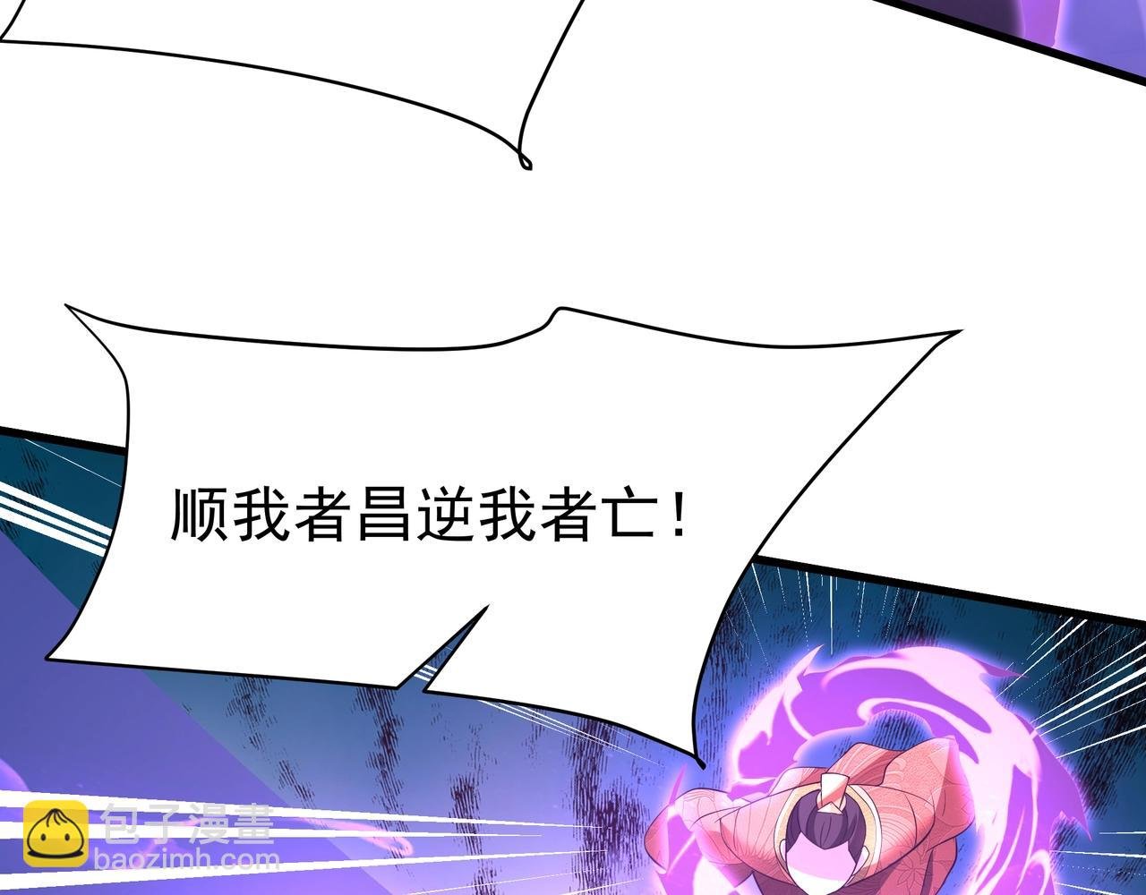 第175话 时空错乱！嬴祁再度坠入新世界！
