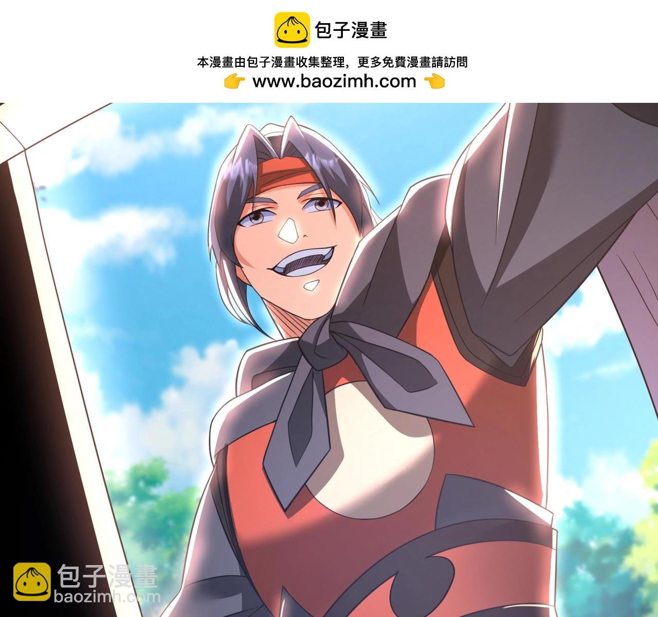 第176话 刘伯温也加入队伍了！