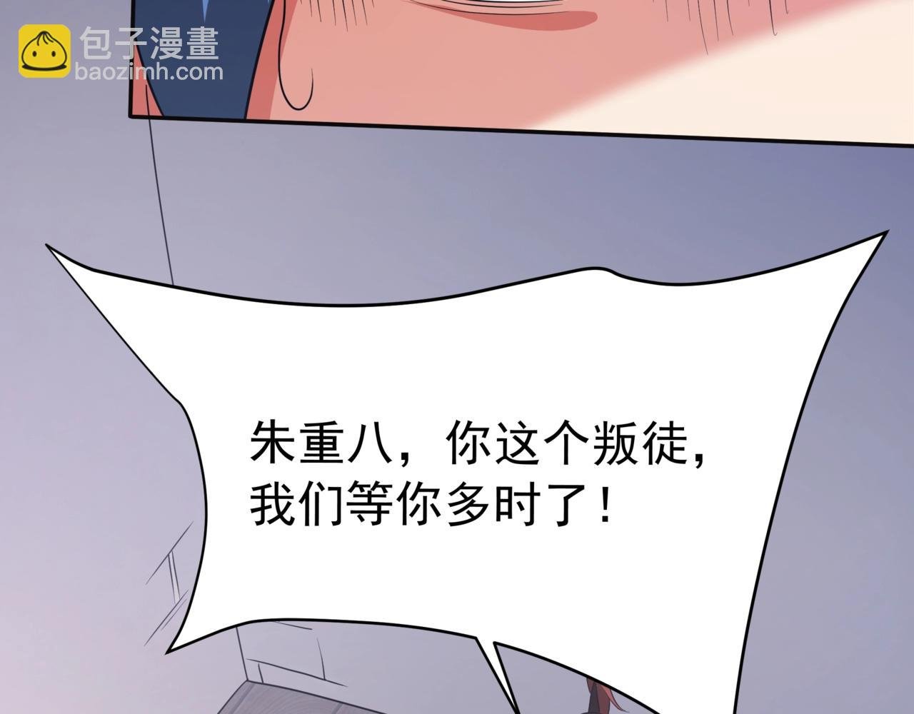 第176话 刘伯温也加入队伍了！