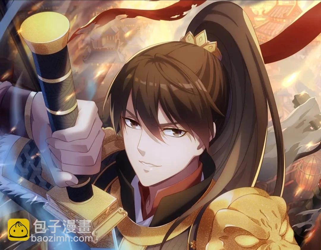 第176话 刘伯温也加入队伍了！