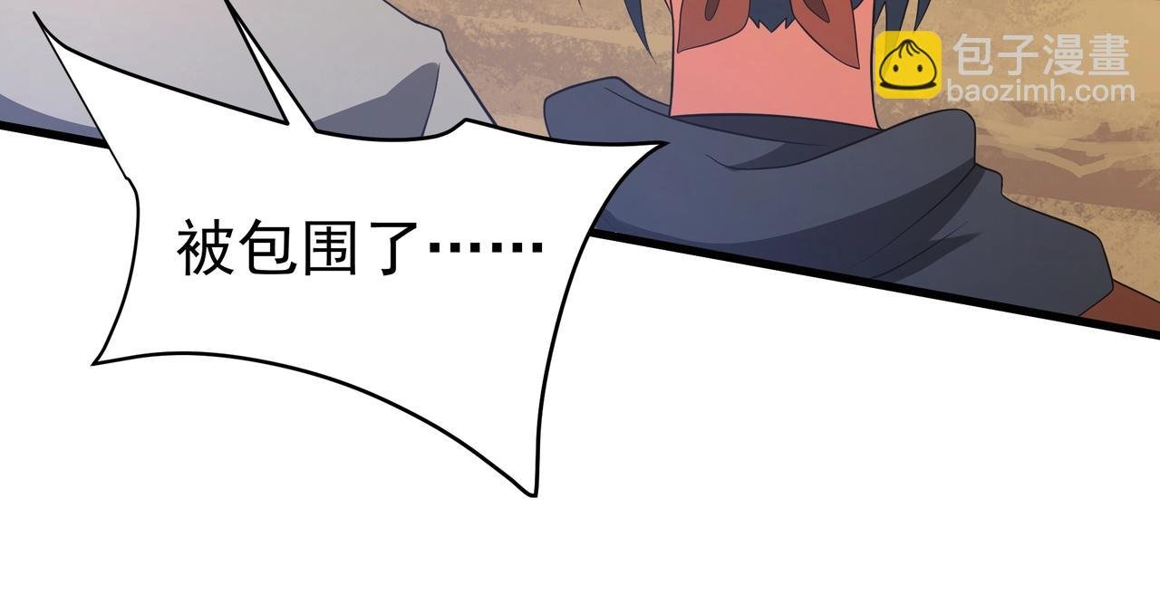 第176话 刘伯温也加入队伍了！
