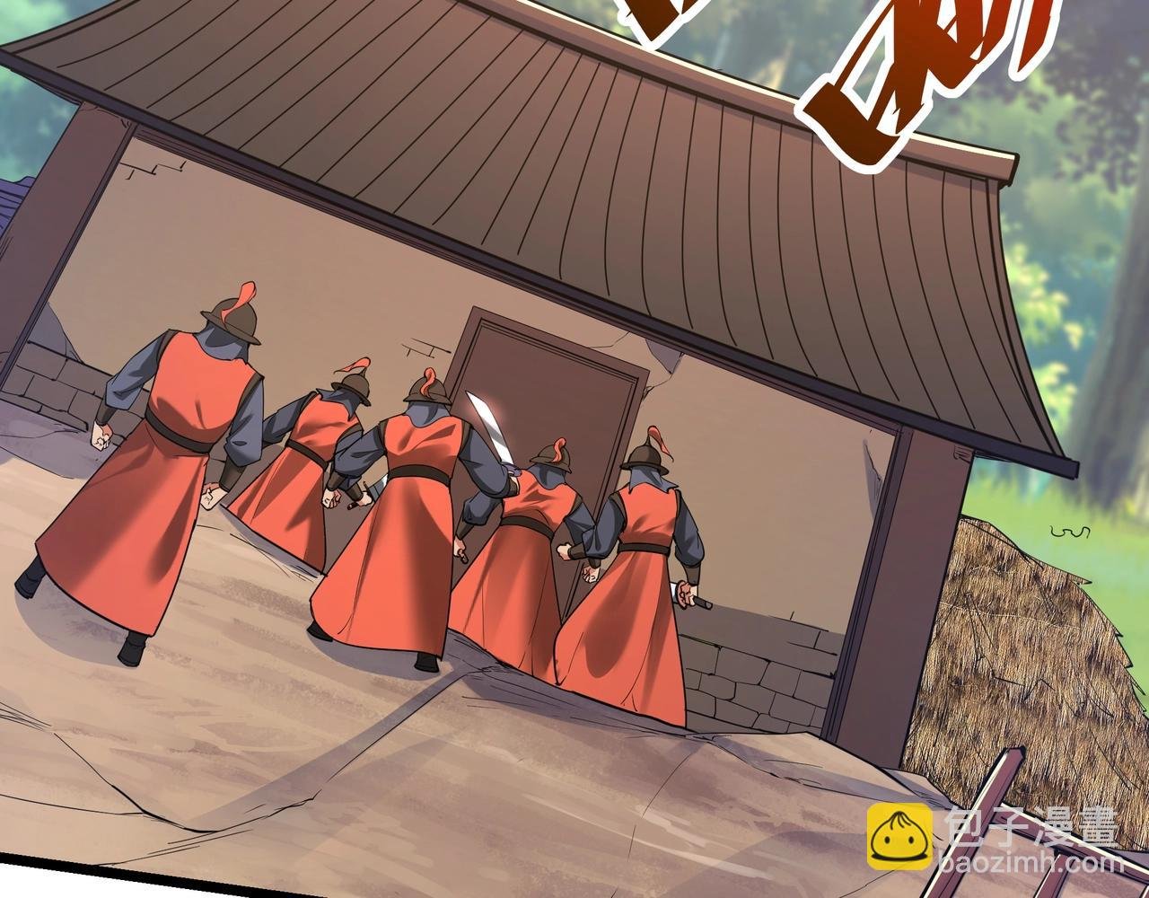 第176话 刘伯温也加入队伍了！