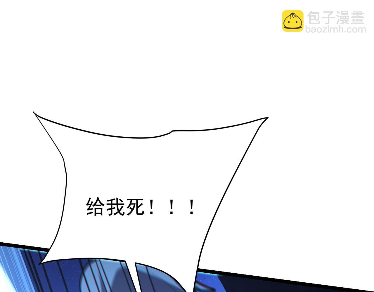 第176话 刘伯温也加入队伍了！