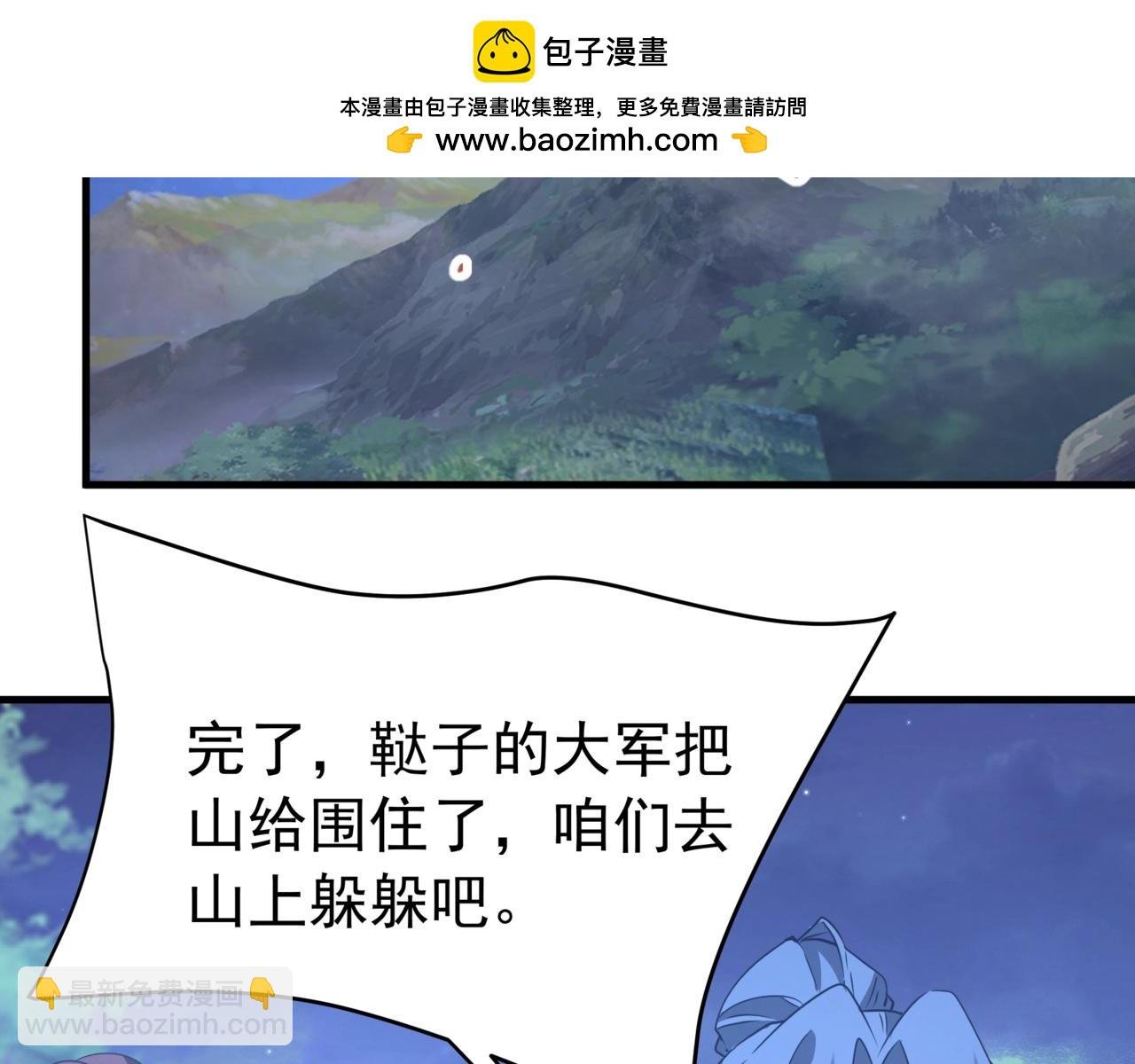 第177话 明王出世？我是大秦嬴祁！