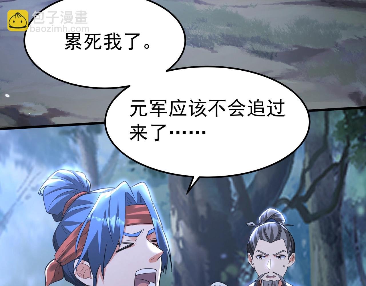 第177话 明王出世？我是大秦嬴祁！
