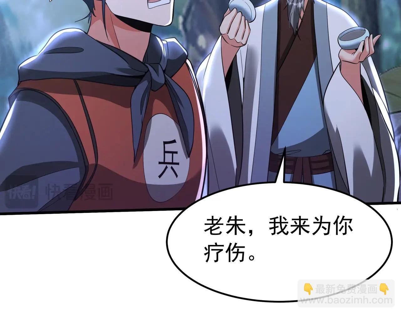 第177话 明王出世？我是大秦嬴祁！
