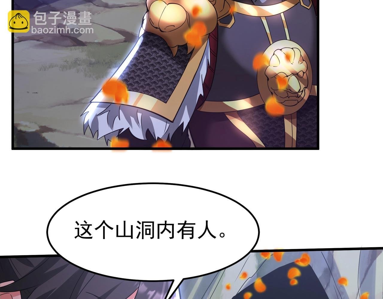 第177话 明王出世？我是大秦嬴祁！