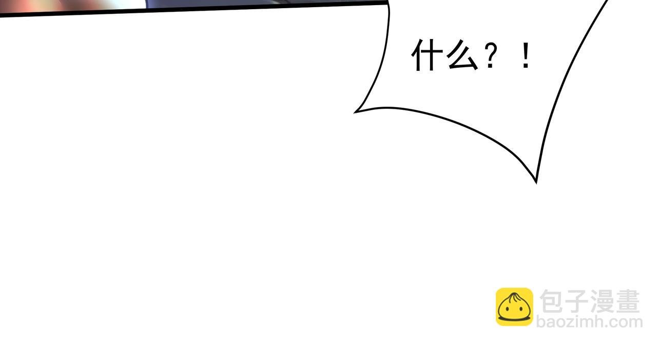 第177话 明王出世？我是大秦嬴祁！