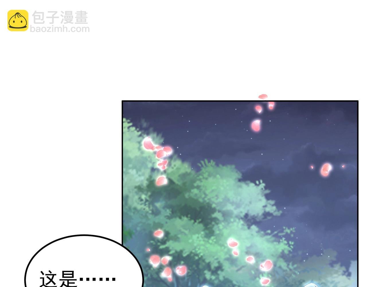第177话 明王出世？我是大秦嬴祁！