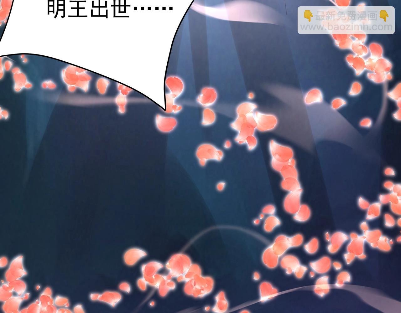 第177话 明王出世？我是大秦嬴祁！