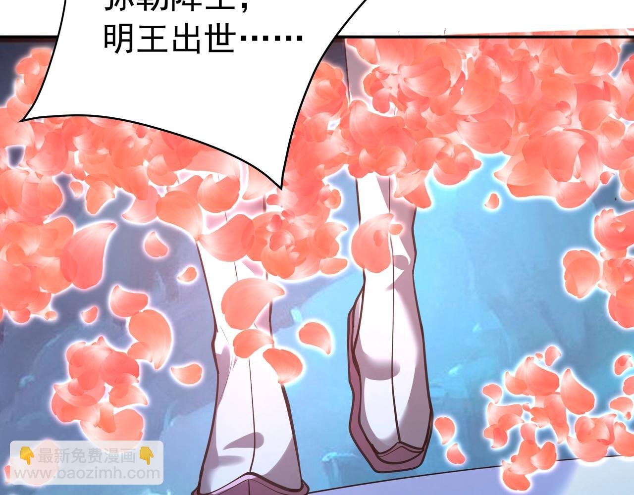 第177话 明王出世？我是大秦嬴祁！