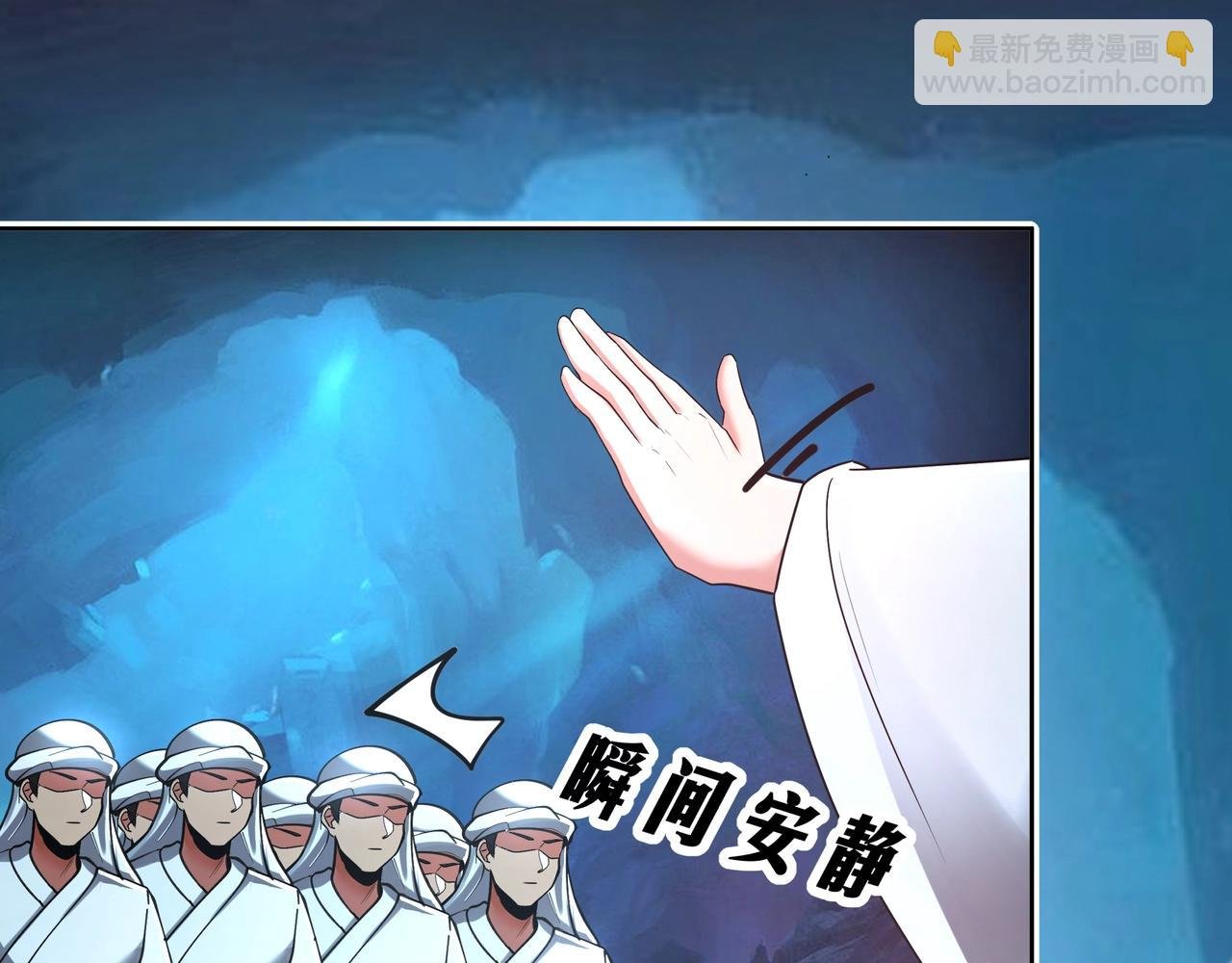 第177话 明王出世？我是大秦嬴祁！