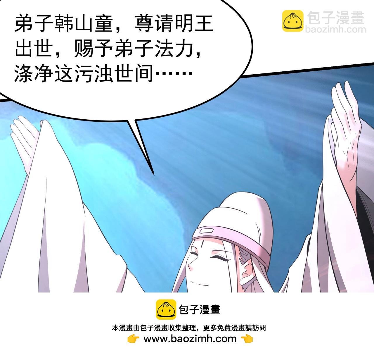 第177话 明王出世？我是大秦嬴祁！