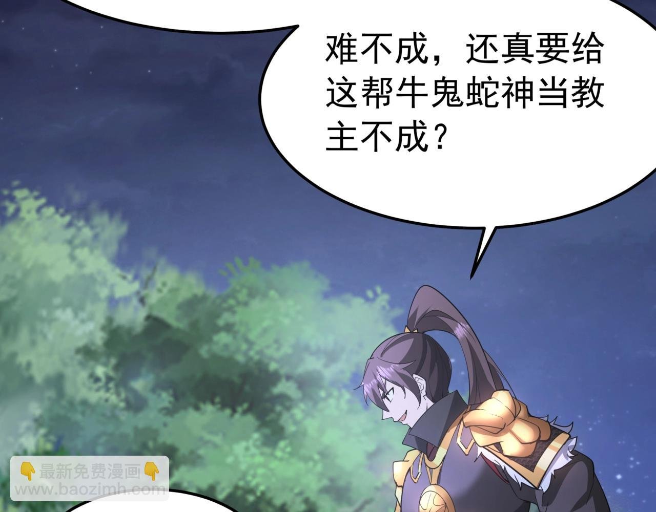 第179话 神箭术VS神箭术？你还是太弱了！