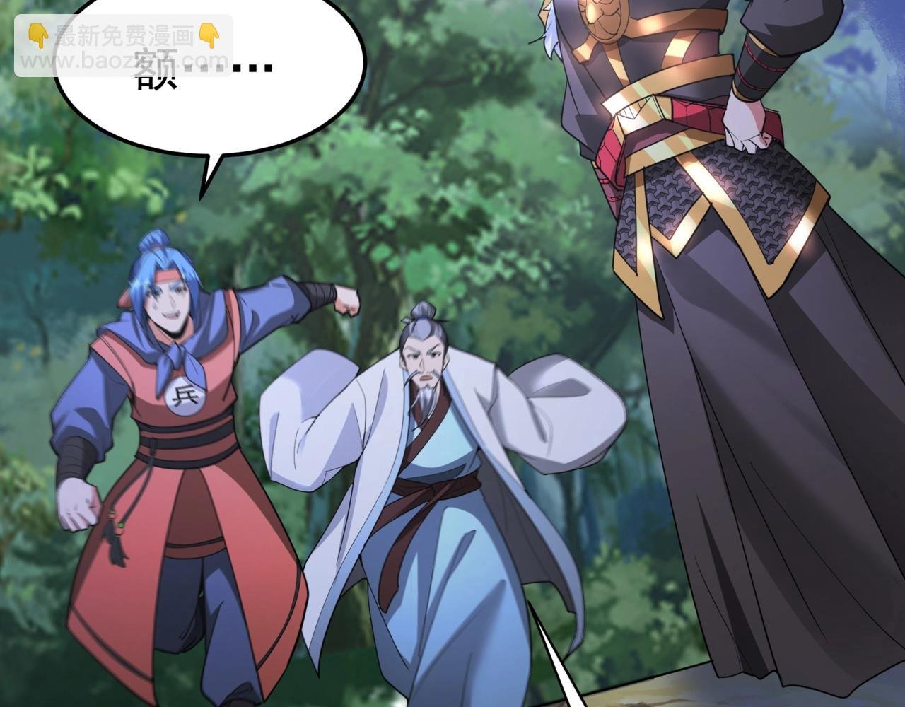 第179话 神箭术VS神箭术？你还是太弱了！
