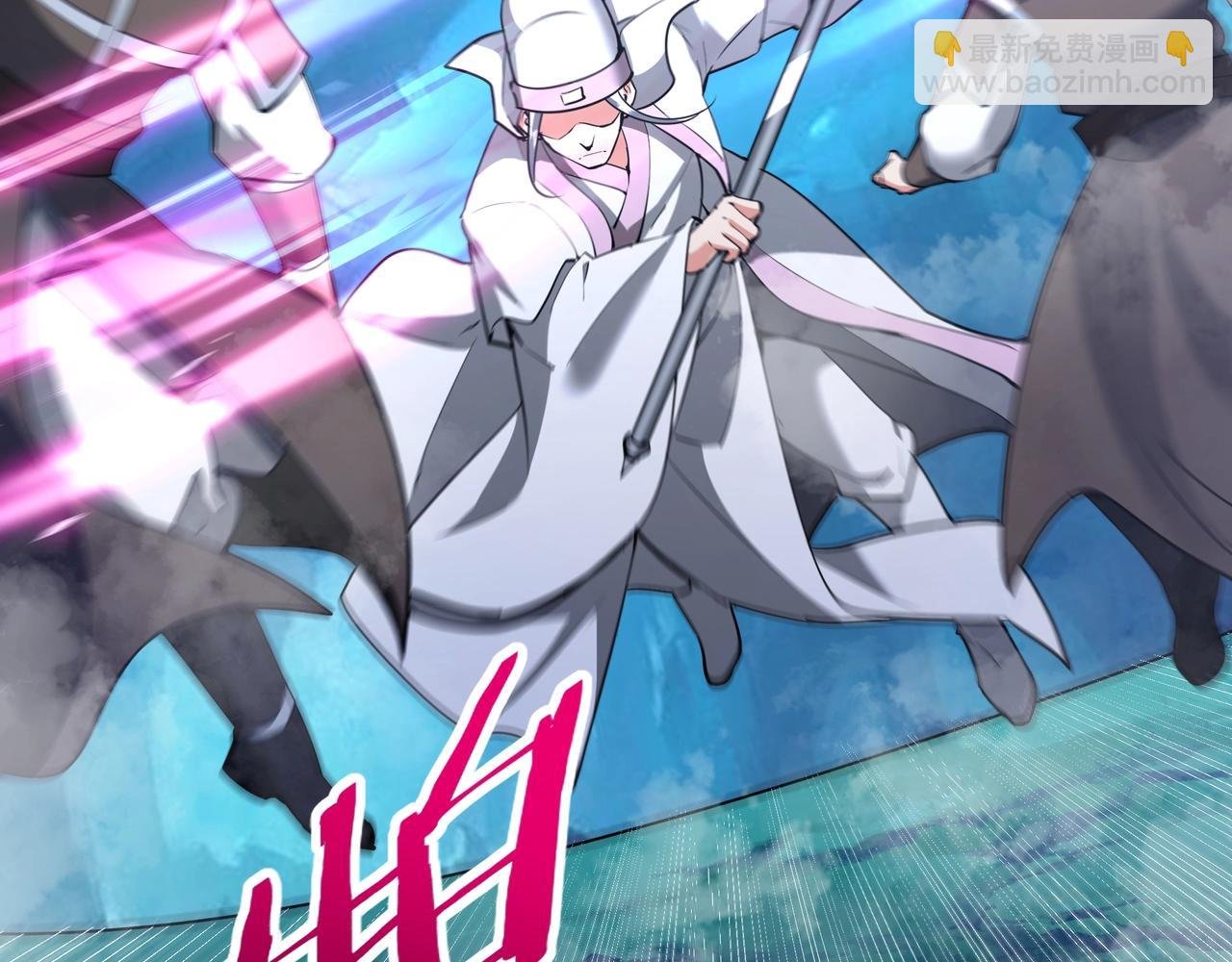 第179话 神箭术VS神箭术？你还是太弱了！