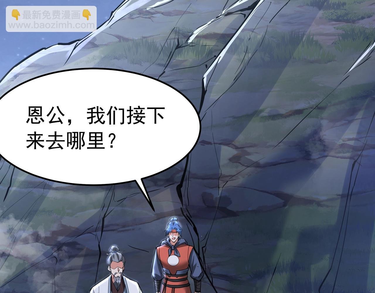 第179话 神箭术VS神箭术？你还是太弱了！