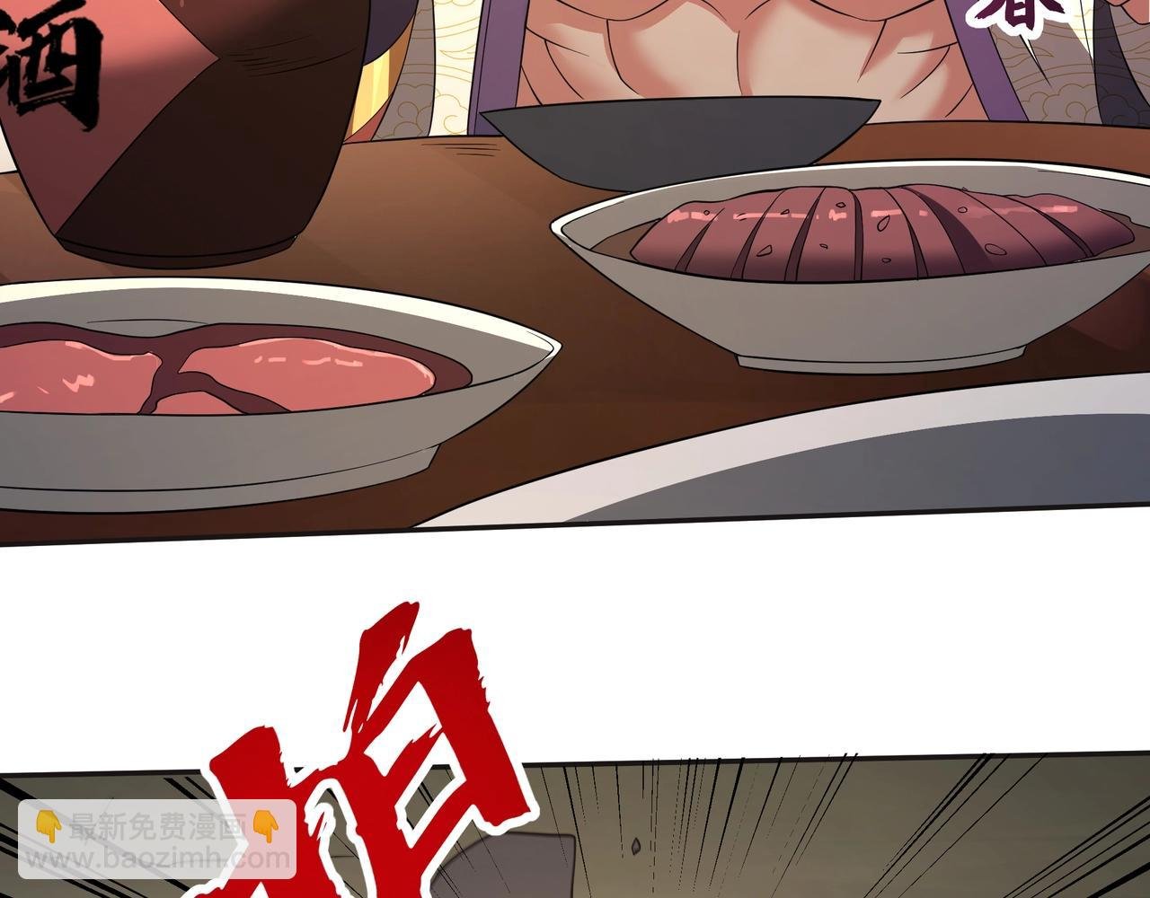 第179话 神箭术VS神箭术？你还是太弱了！