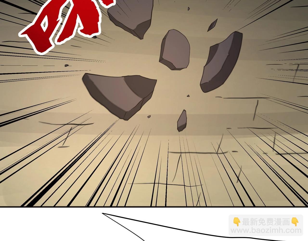 第179话 神箭术VS神箭术？你还是太弱了！