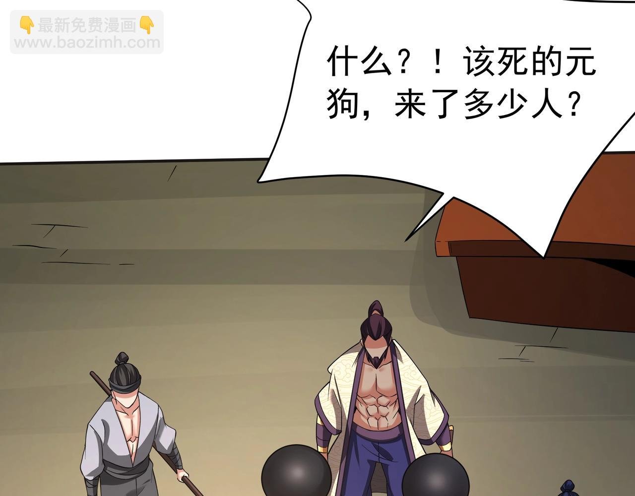 第179话 神箭术VS神箭术？你还是太弱了！