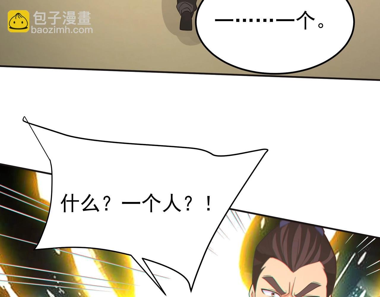 第179话 神箭术VS神箭术？你还是太弱了！