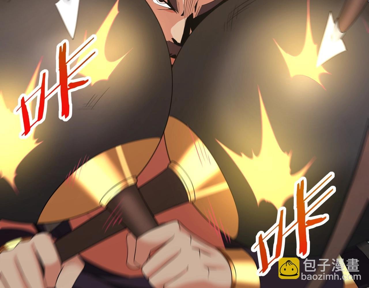 第179话 神箭术VS神箭术？你还是太弱了！