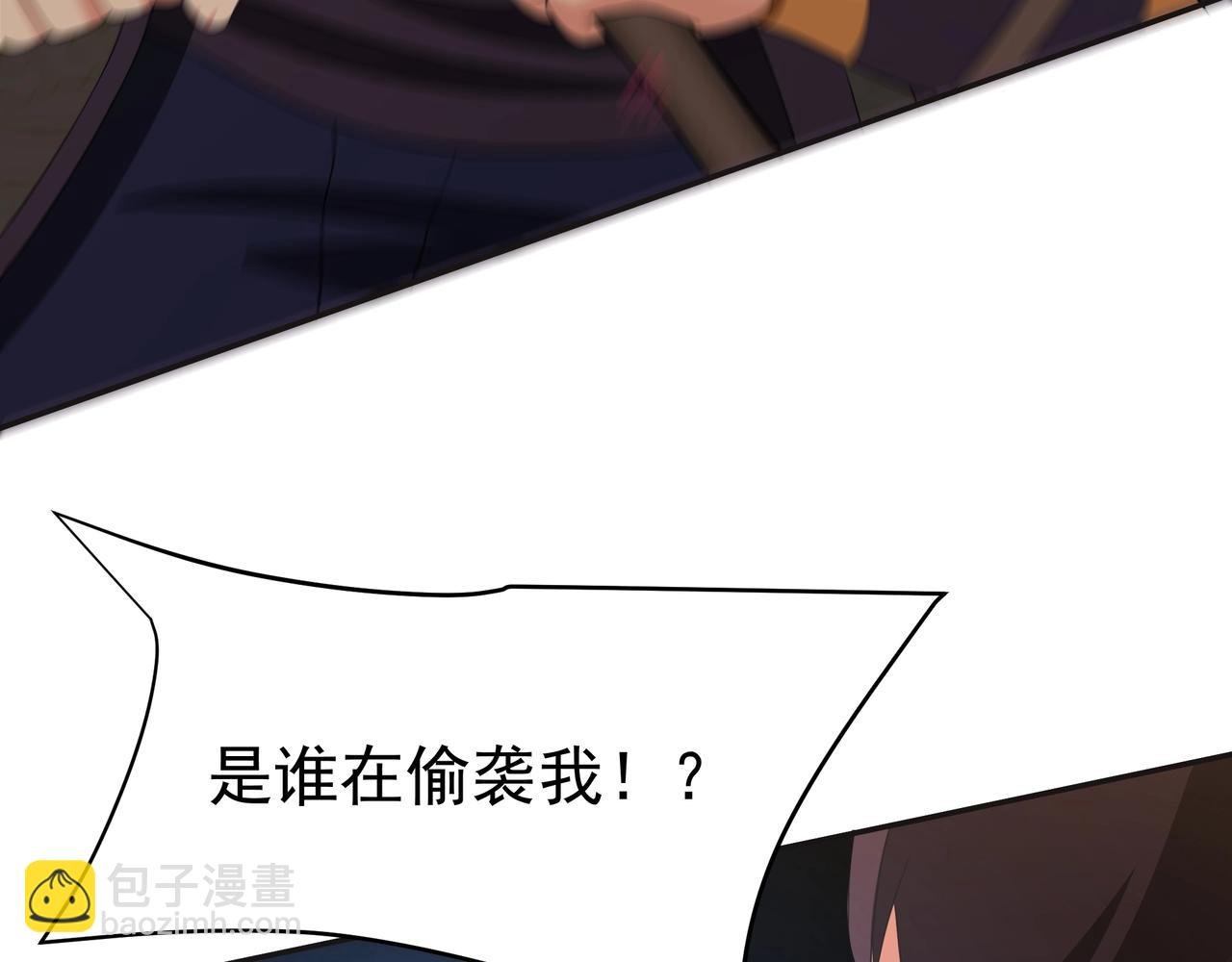第179话 神箭术VS神箭术？你还是太弱了！