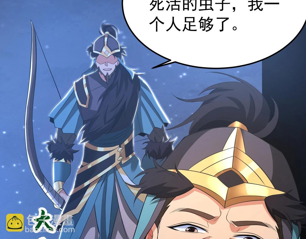 第179话 神箭术VS神箭术？你还是太弱了！