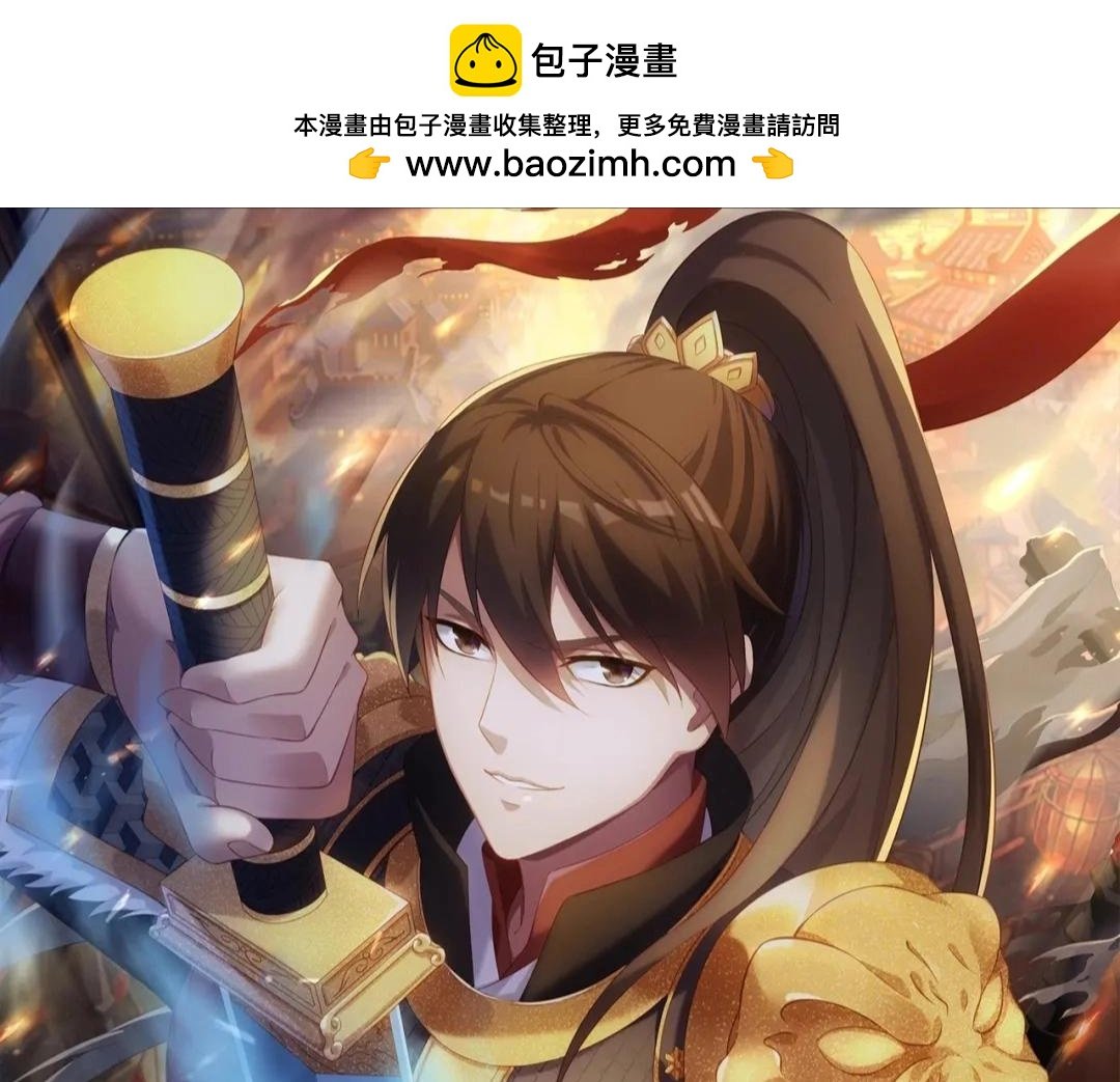 第18话 韩非！？你不想看看千百年后的世界？