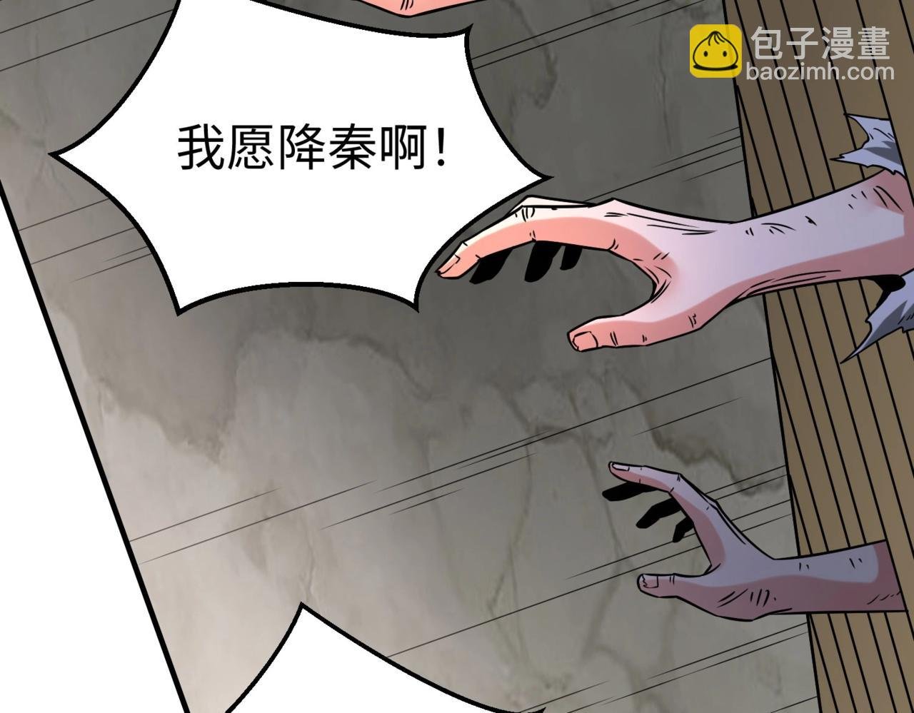 第18话 韩非！？你不想看看千百年后的世界？