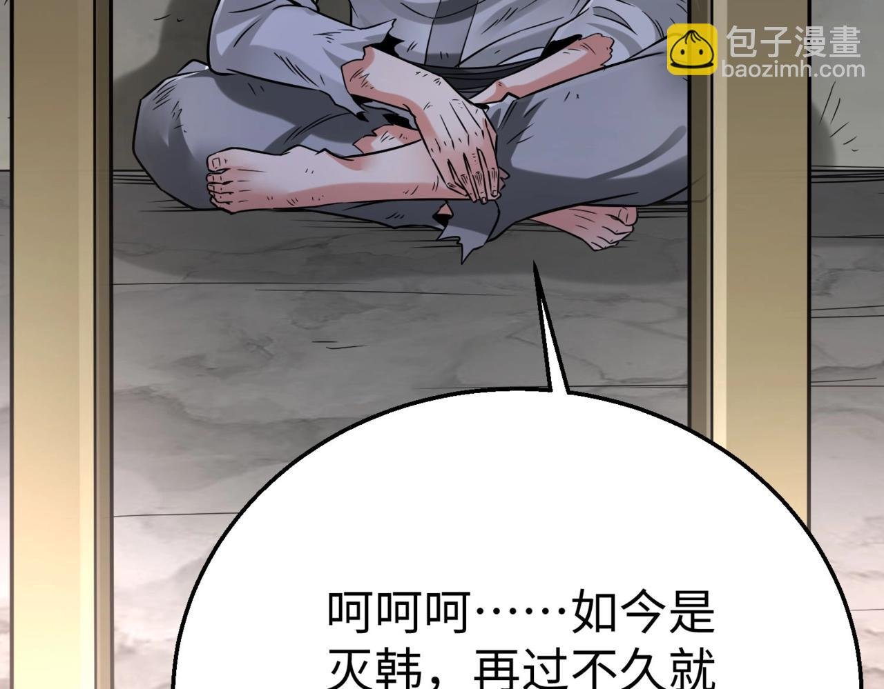 第18话 韩非！？你不想看看千百年后的世界？