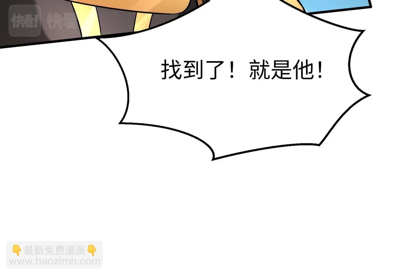 第18话 韩非！？你不想看看千百年后的世界？
