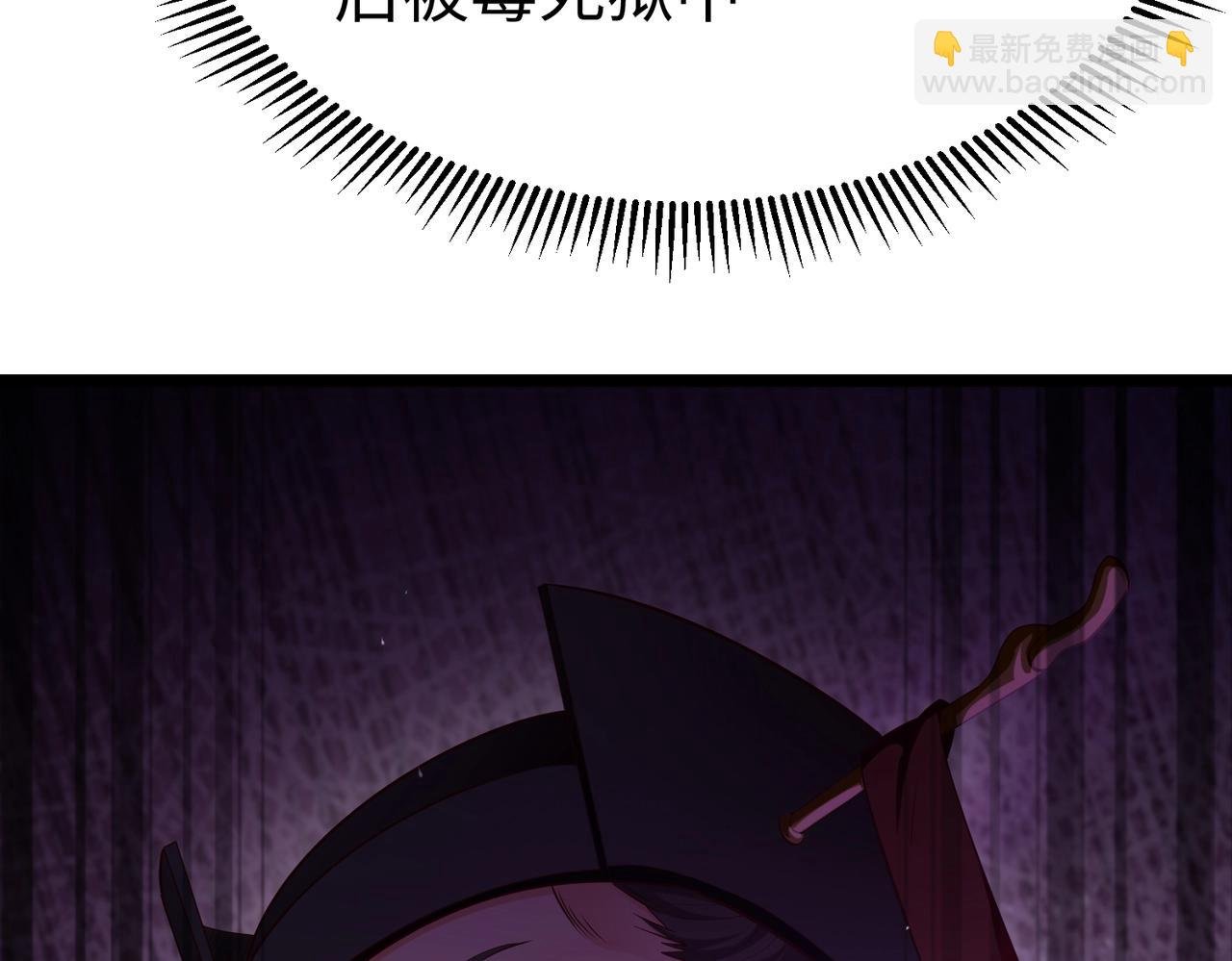 第18话 韩非！？你不想看看千百年后的世界？