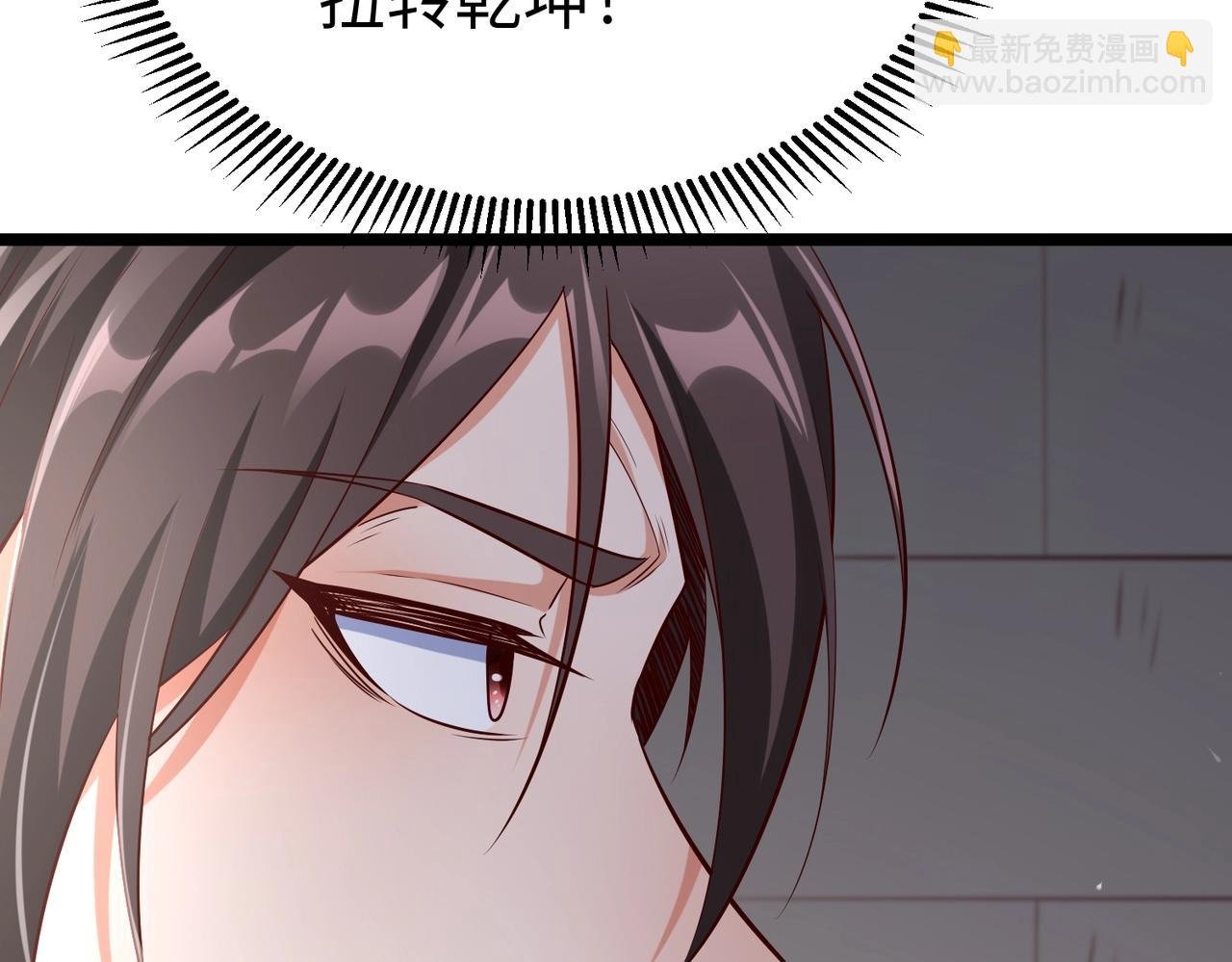 第18话 韩非！？你不想看看千百年后的世界？