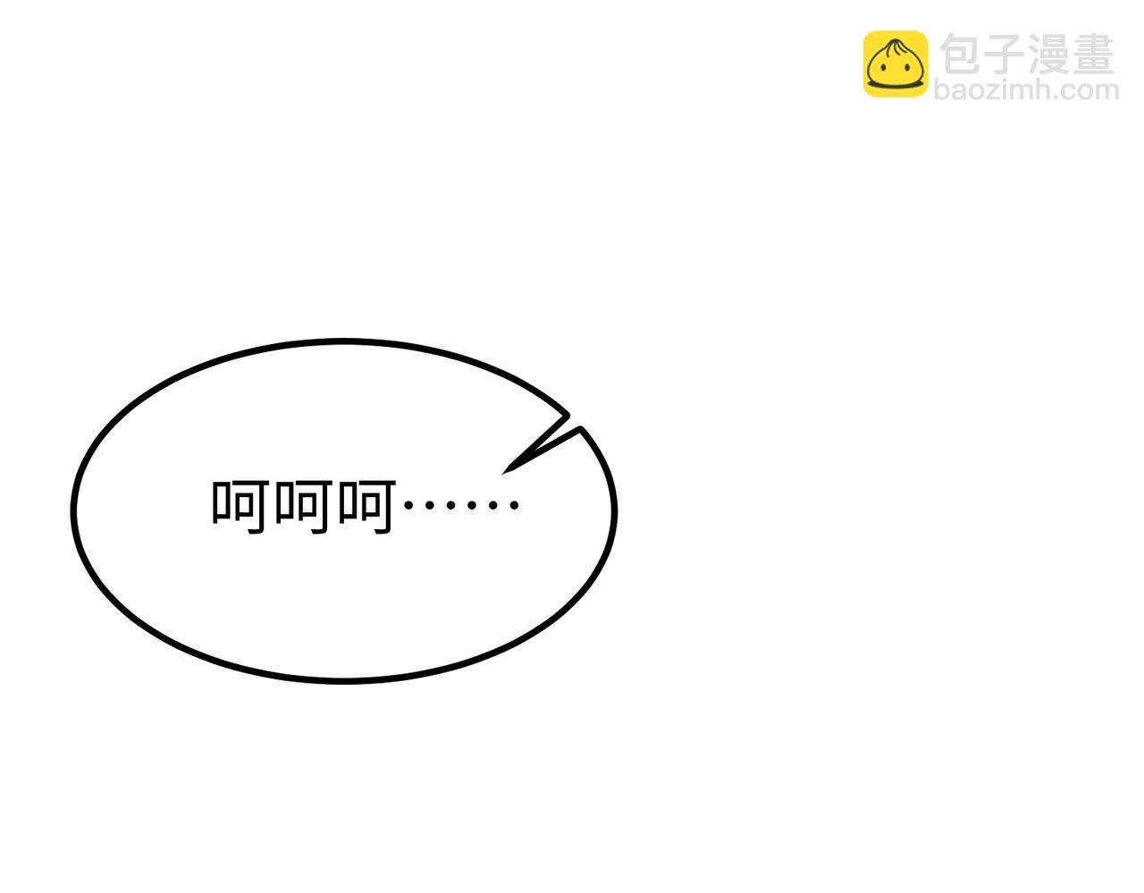第18话 韩非！？你不想看看千百年后的世界？