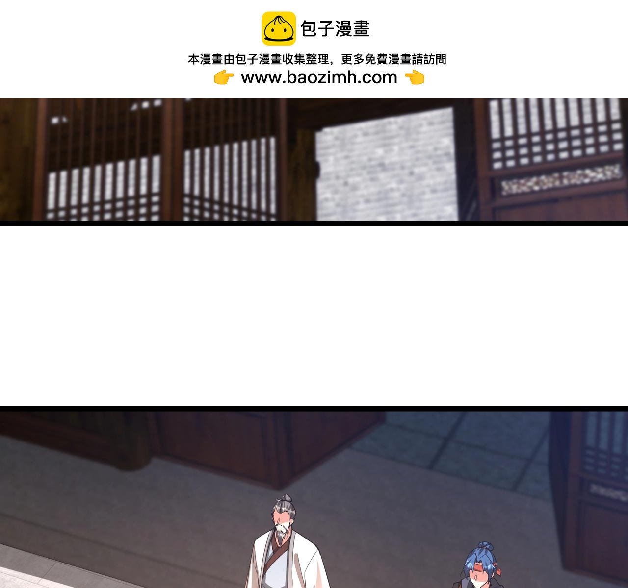 第181话 老朱你有长进，但是不多！