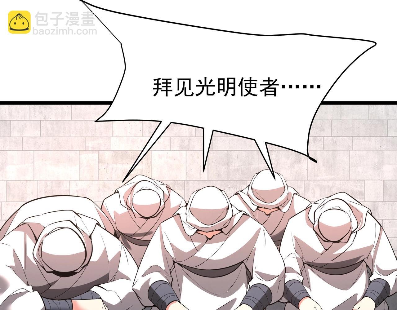 第181话 老朱你有长进，但是不多！