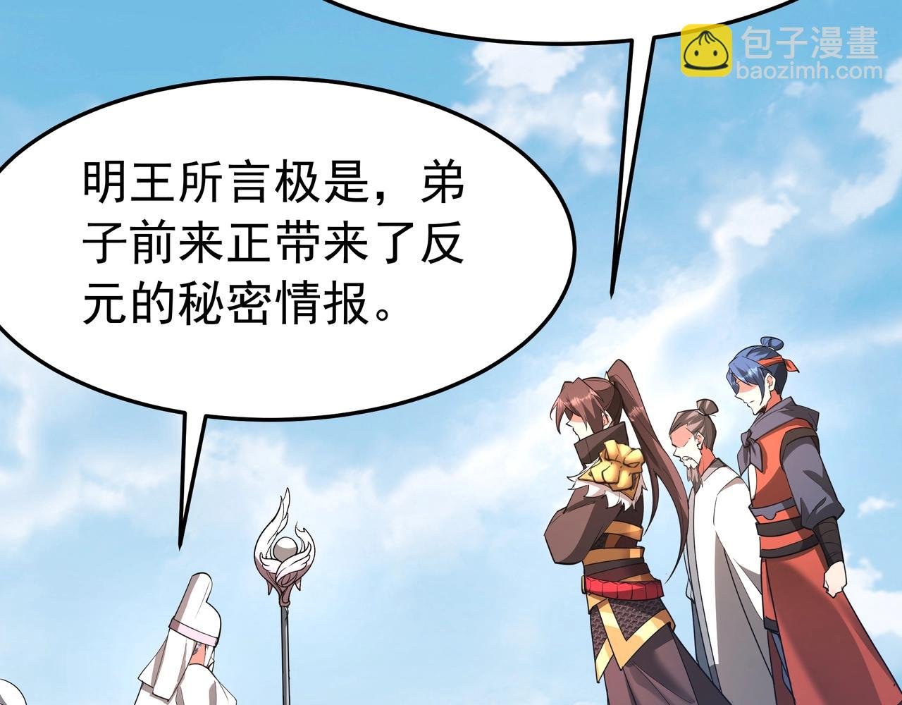 第181话 老朱你有长进，但是不多！