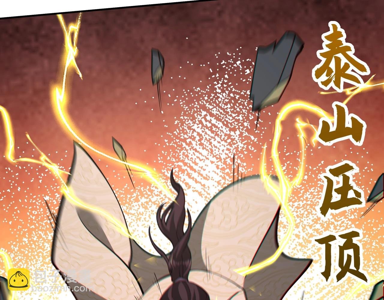 第181话 老朱你有长进，但是不多！