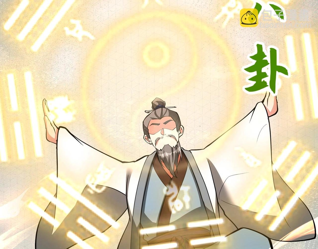 第181话 老朱你有长进，但是不多！